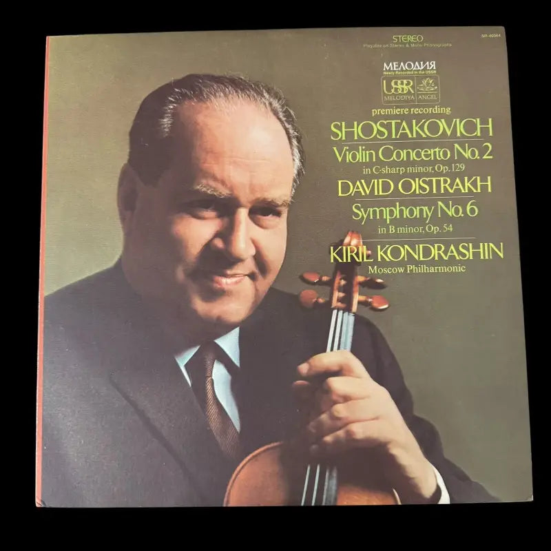 Shostakovich — Violin Concerto No. 2 LP (Oistrakh, Kondrashin, Melodiya)